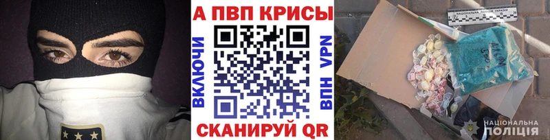 Alpha-PVP СК КРИС Туймазы