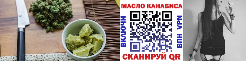 Еда ТГК конопля  купить   Туймазы 