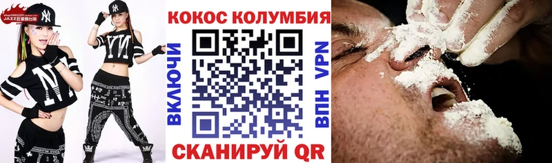 Кокаин 97%  купить закладку  Туймазы 