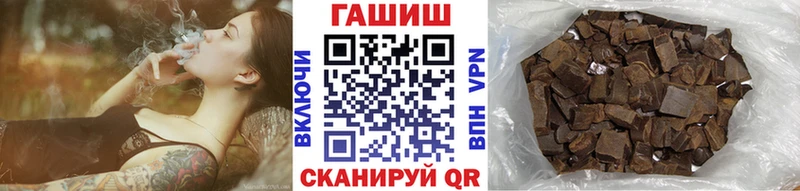 Гашиш Изолятор  Туймазы 