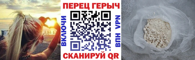 ГЕРОИН хмурый Туймазы