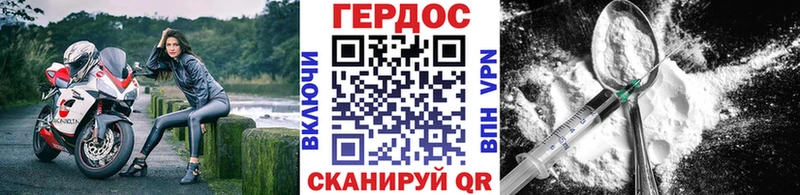 Героин белый где продают наркотики Туймазы