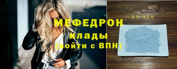 наркотики Белокуриха