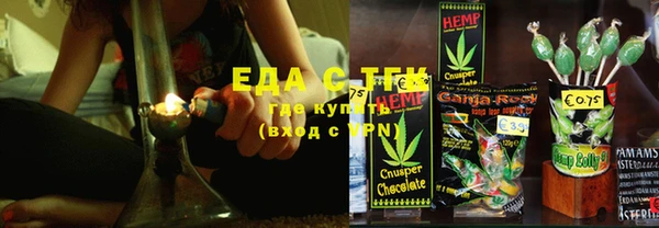 каннабис Беломорск