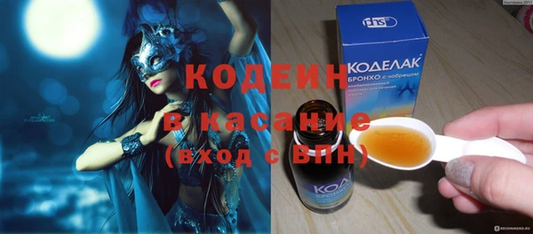 каннабис Беломорск