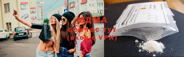 каннабис Беломорск