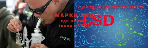 наркотики Белокуриха