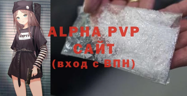 наркотики Белокуриха