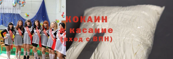 наркотики Белокуриха