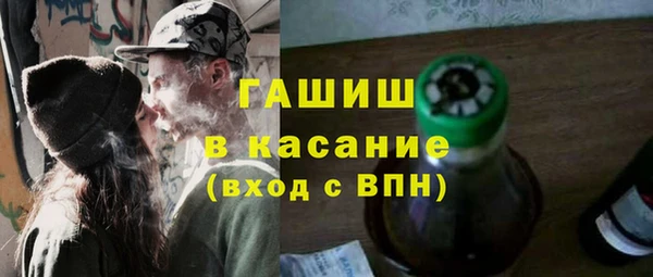 наркотики Белокуриха