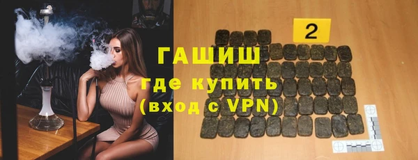 наркотики Белокуриха