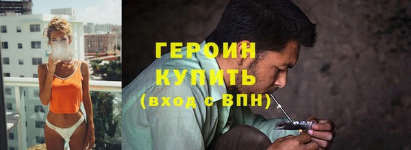 каннабис Беломорск
