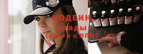 наркотики Белокуриха