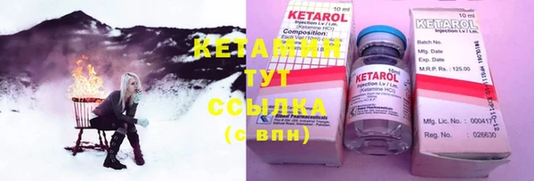 наркотики Белокуриха