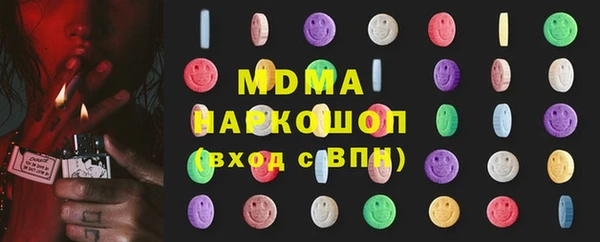 наркотики Белокуриха