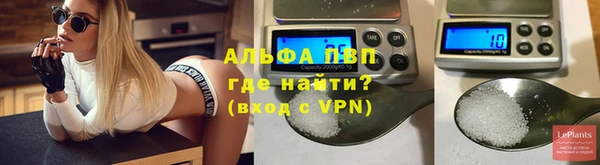 наркотики Белокуриха
