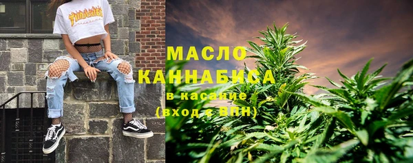 наркотики Белокуриха