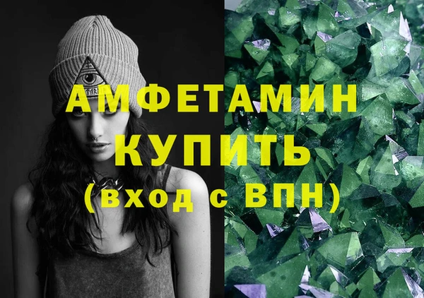 наркотики Белокуриха