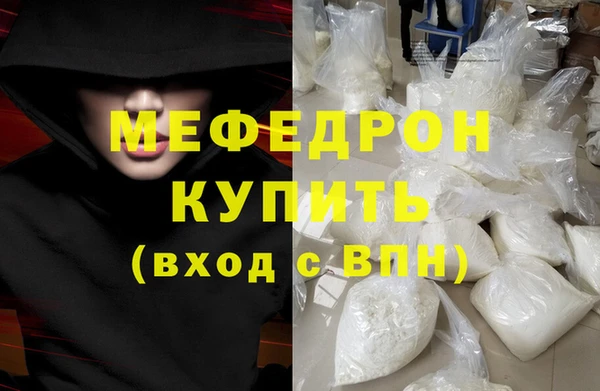 каннабис Беломорск