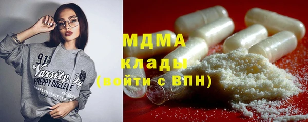 каннабис Беломорск