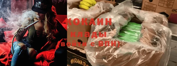 наркотики Белокуриха