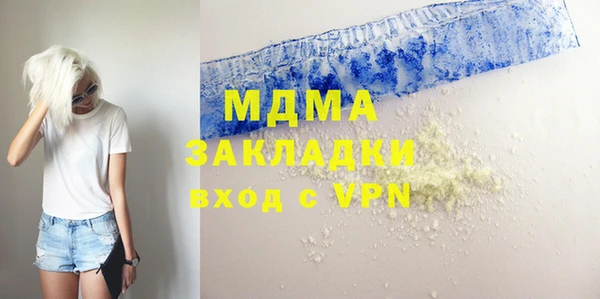 каннабис Беломорск