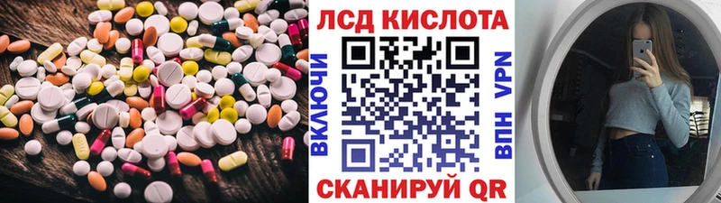 OMG ССЫЛКА Туймазы ЛСД экстази кислота