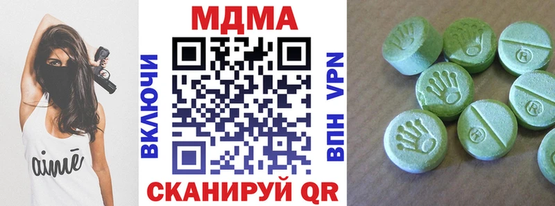 MDMA молли  площадка клад  Туймазы 