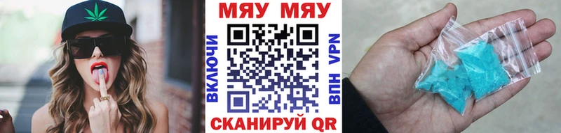 купить закладку  Туймазы  KRAKEN ссылки  МЕФ VHQ 