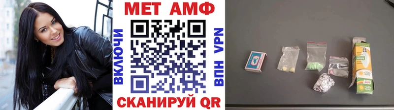 Метамфетамин винт  как найти наркотики  Туймазы 