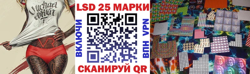 Марки NBOMe 1500мкг  Туймазы 