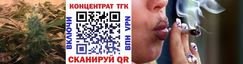 гидра ONION  где можно купить наркотик  Туймазы  Дистиллят ТГК концентрат 
